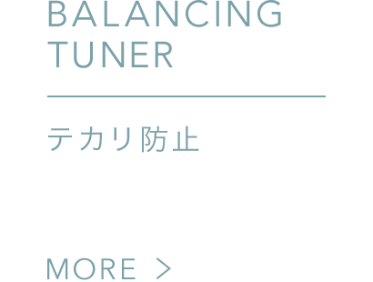 BALANCING TUNER