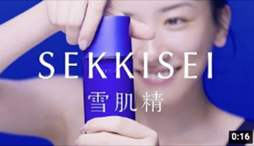 SEKKISEI CLEAR WELLNESS (Effective Type - Blue)