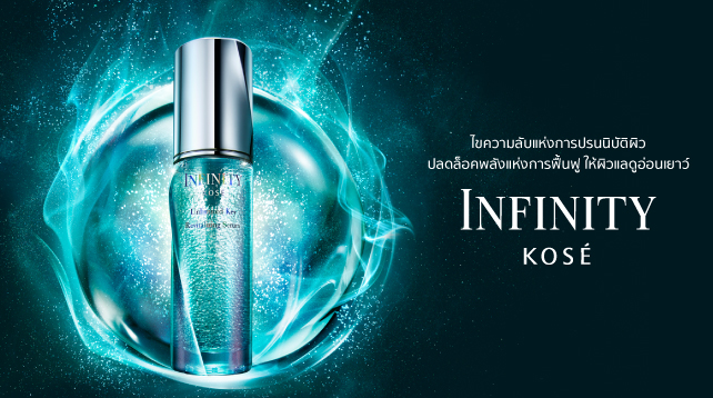 INFINITY Unlimited Key Revitalizing Serum